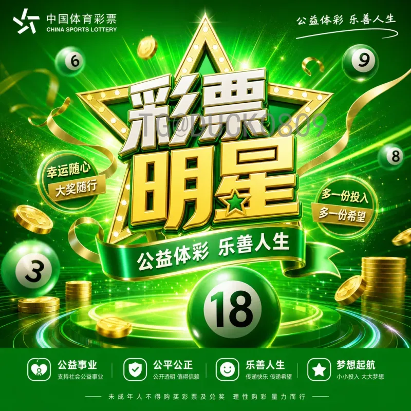 详细2026年国际足联世界杯非洲区名额一览：扩军后的机遇与竞争