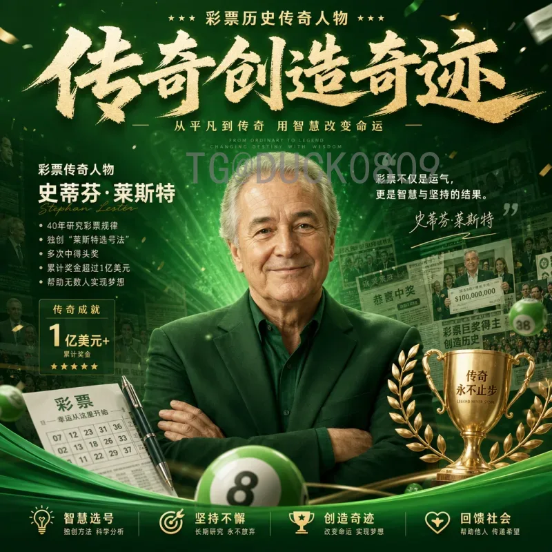 完整2026美加墨世界杯门票购买全攻略：官方渠道、抽签流程与注意事项