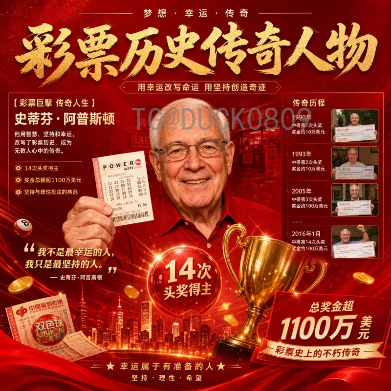 聚焦2026年世界杯南美区名额：详细解析扩军后的竞争格局